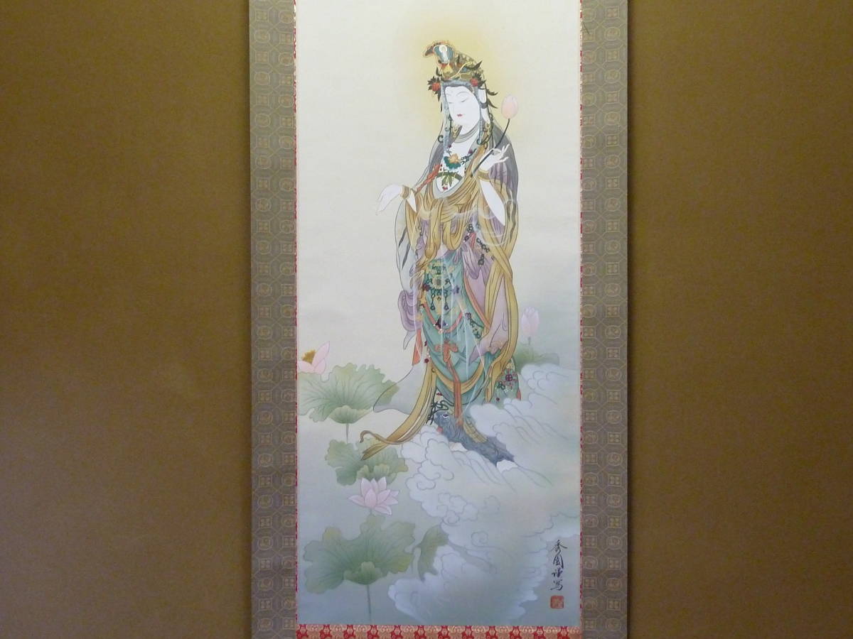 秀園