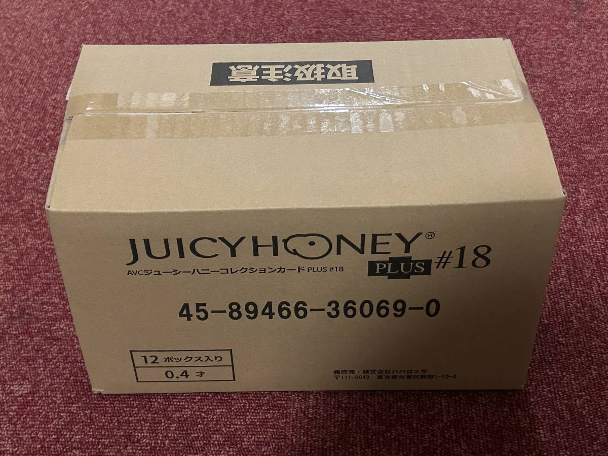 juicy honey