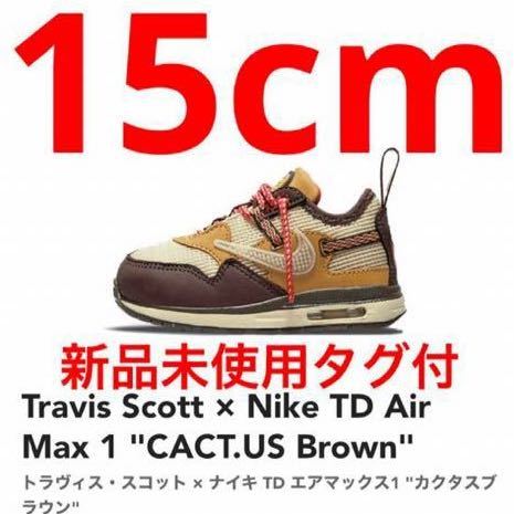 travis scott Air max 1