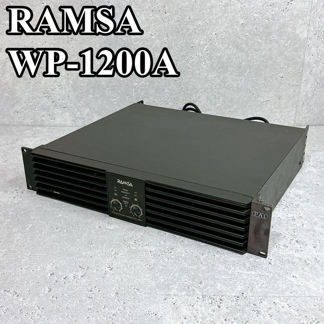 高品質好評Panasonic RAMSA WP-1200A 業務用パワーアンプ アンプ