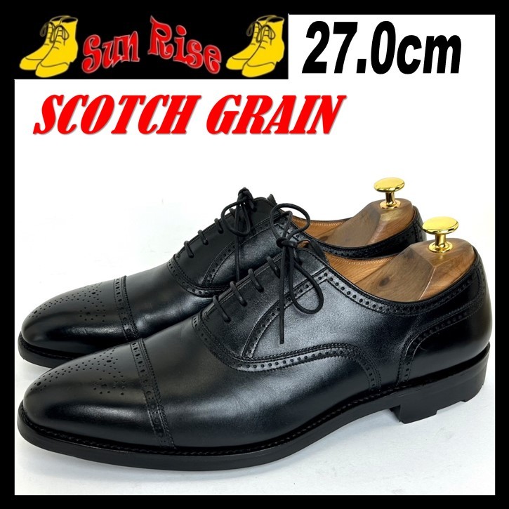 スコッチグレイン SCOTCH GRAIN）（26.5 27 27.5）