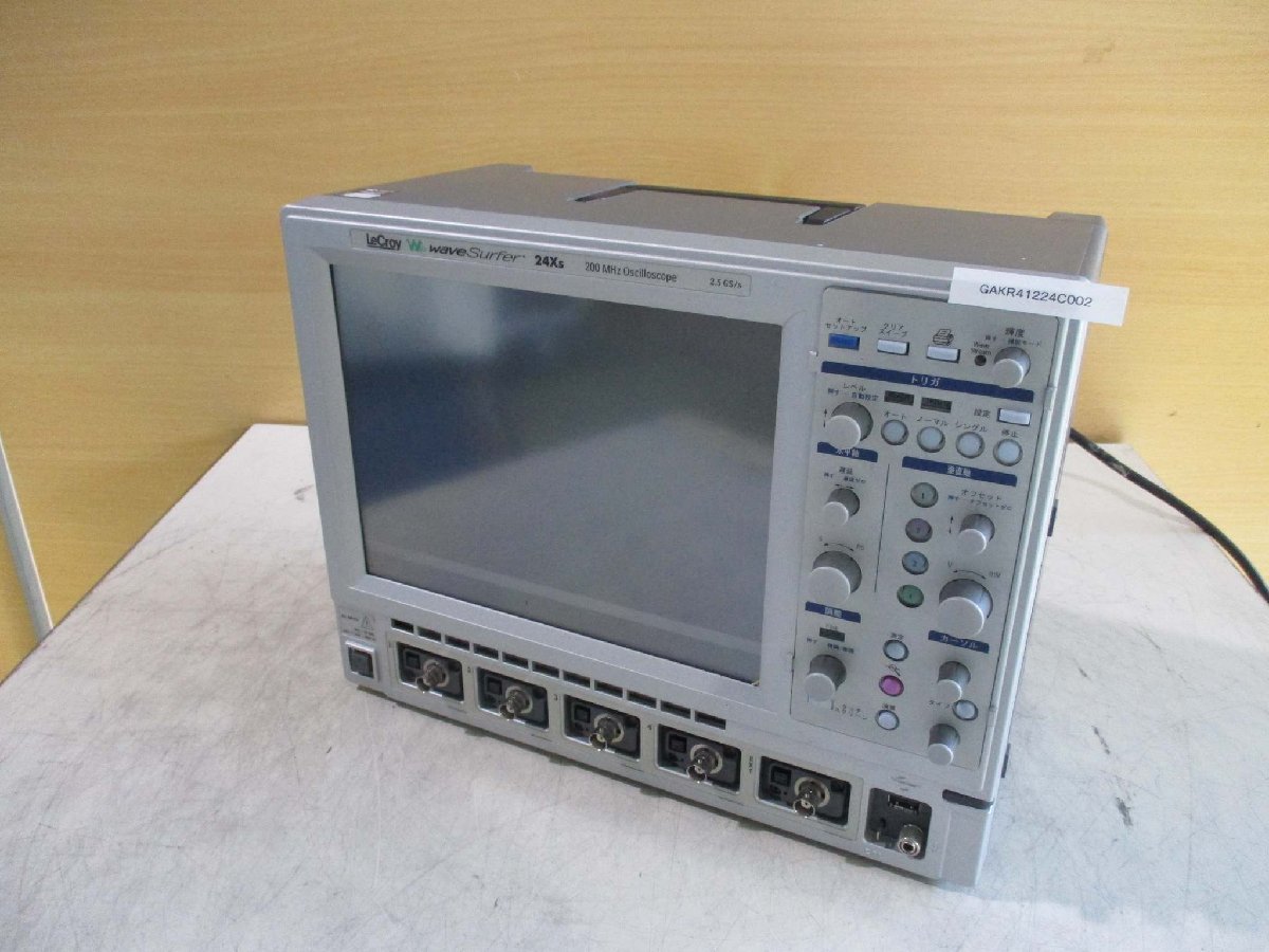 アンリツ MT8820B ラジオコミュニケーションアナライザ 30MHz～2.7GHz Radio Communication Analyzer  (6237) - アマチュア無線