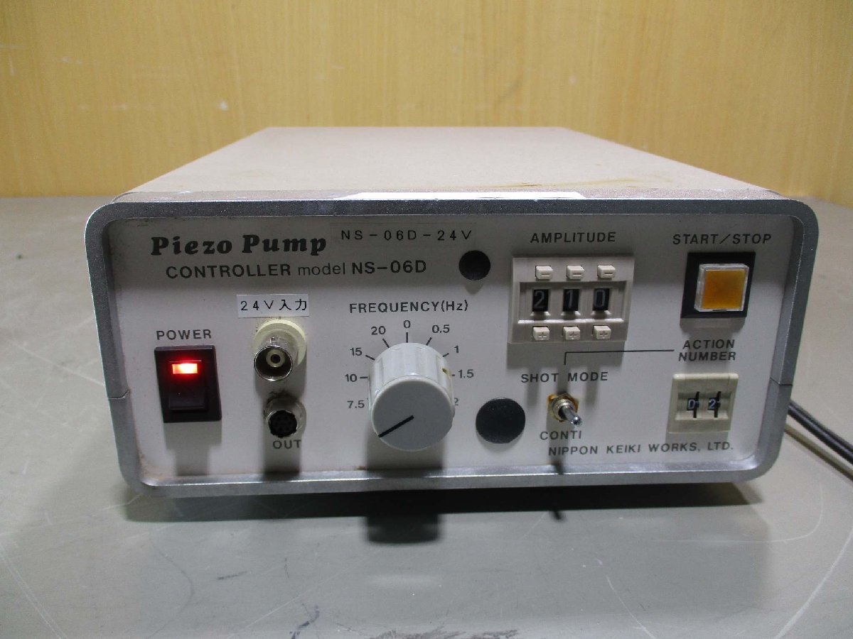 NIPPON KEIKI Piezo Pump CONTROLLER NS-06D AC100V 20W - 工具、DIY用品
