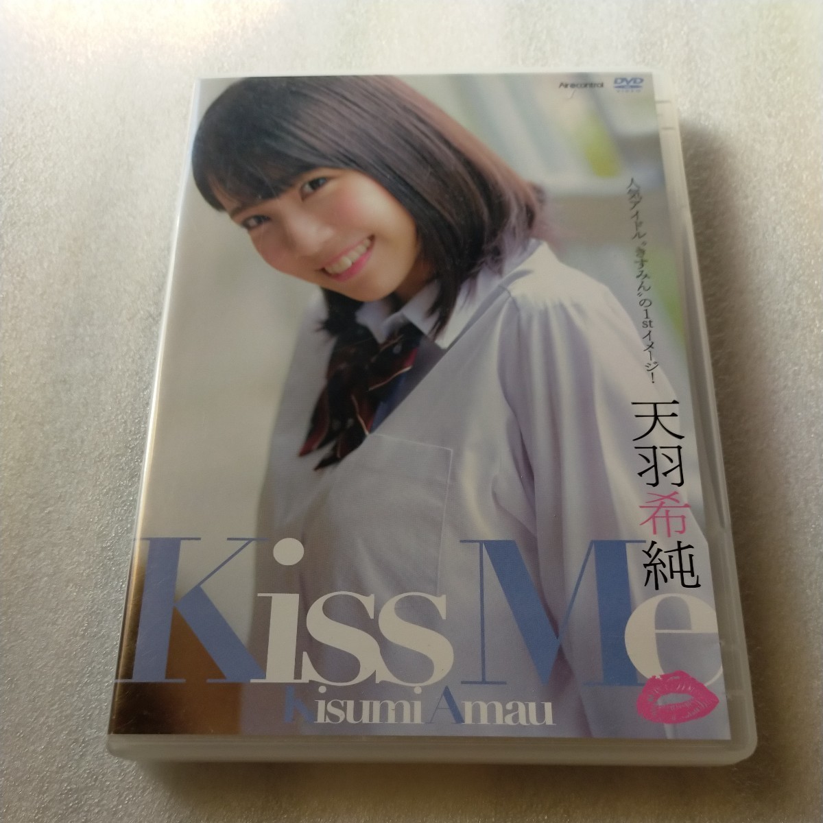 蒼井そら SO-LA 裸のKiss CD DVD未開封 - 邦楽