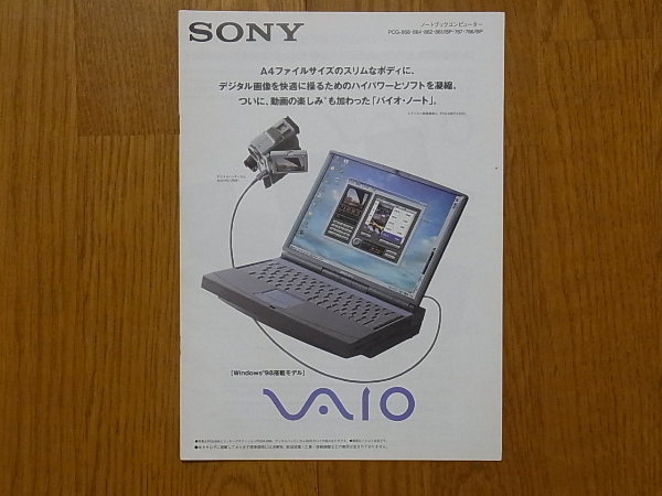 sony vaio pcg-