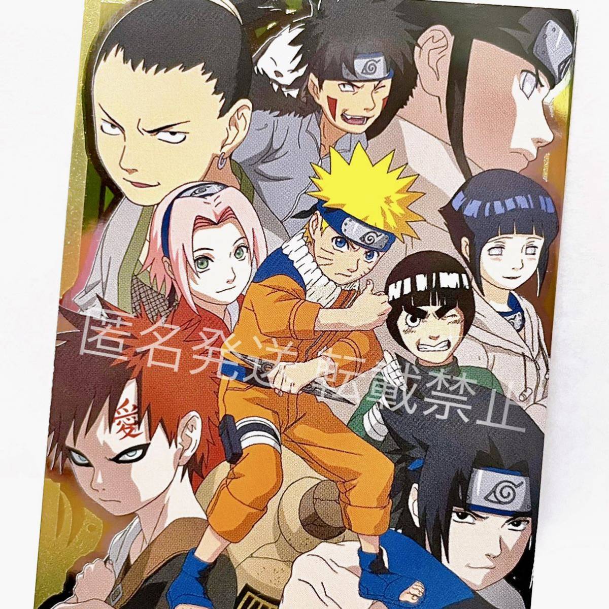 naruto card