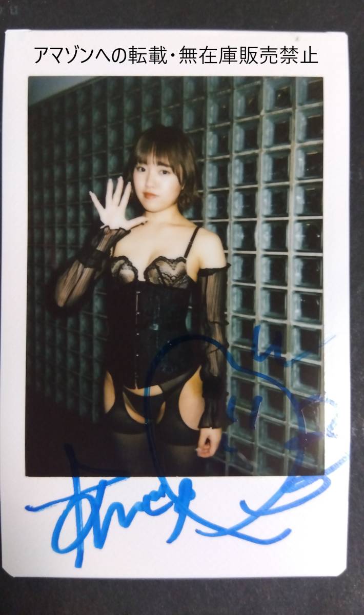 香月杏珠 「ラスト・ティーン」 直筆サイン入り 現場チェキ 8 香月杏珠