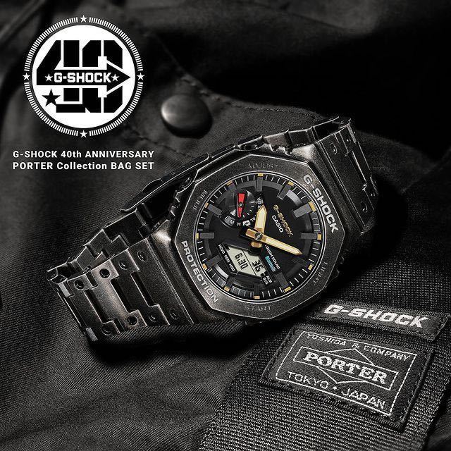 G-Shock Porter