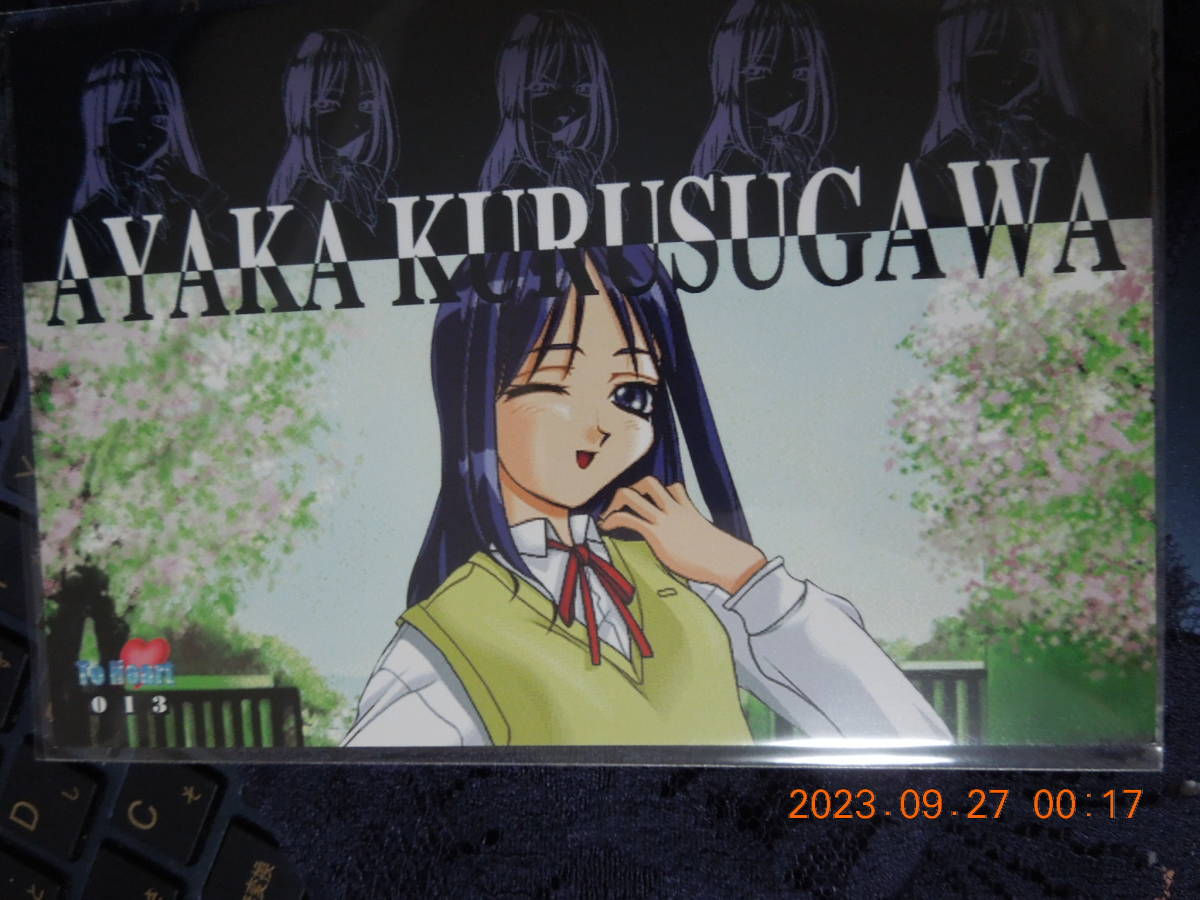 来栖川姉妹水着セット 来栖川芹香 来栖川綾香 To Heart ガレージキット