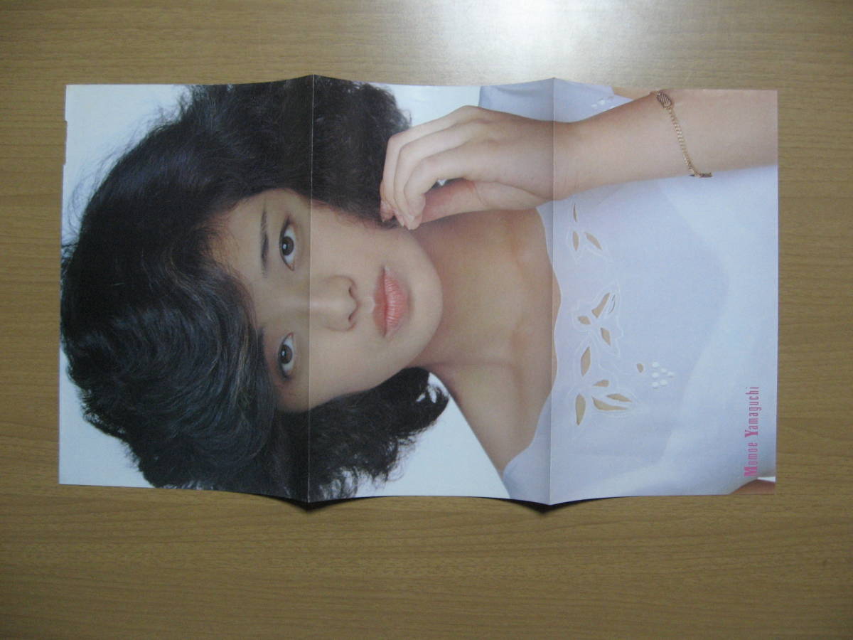 山口百恵