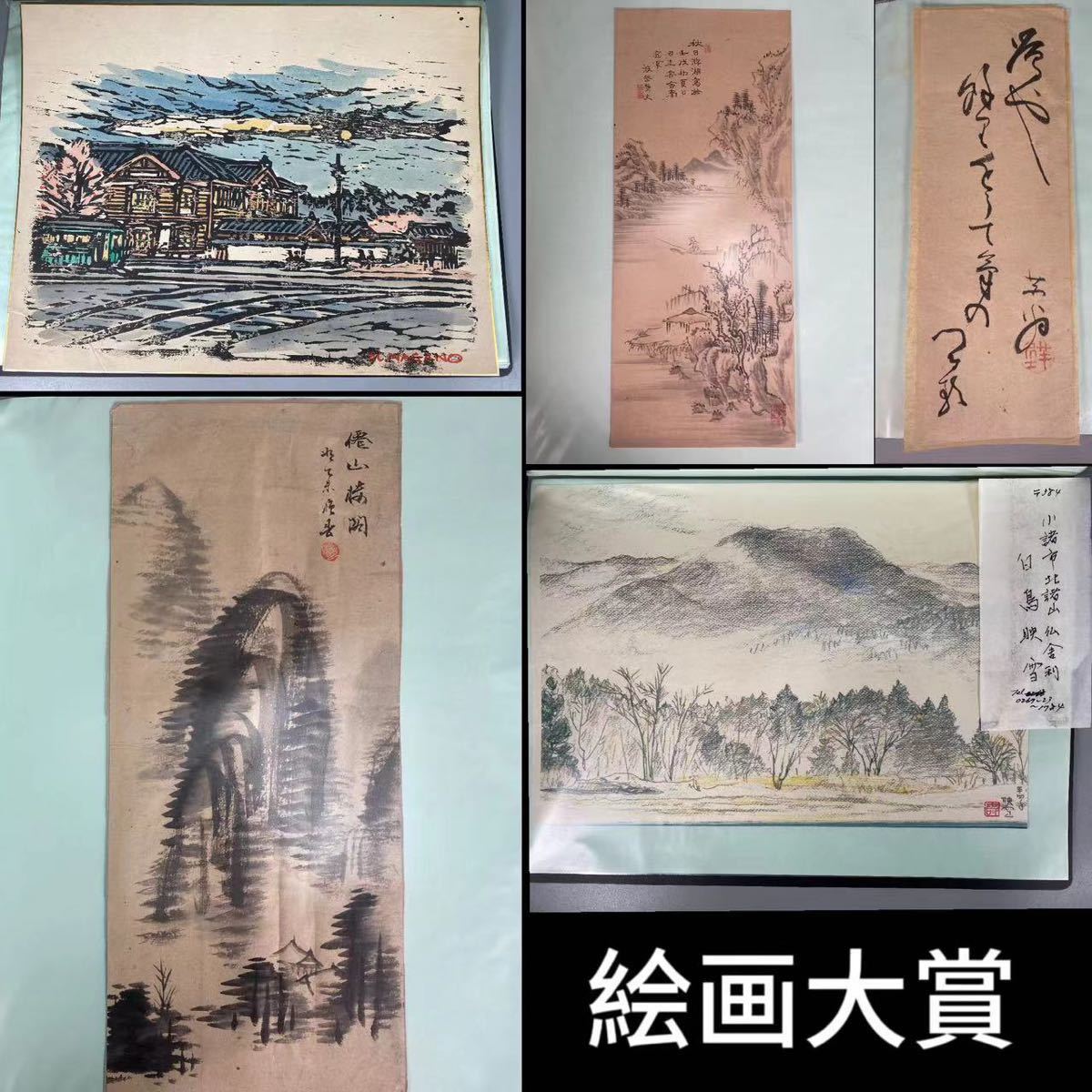 模写】【一灯】nb3443〈山科宗甫〉短冊 和歌「田上立秋」 江戸時代前期 