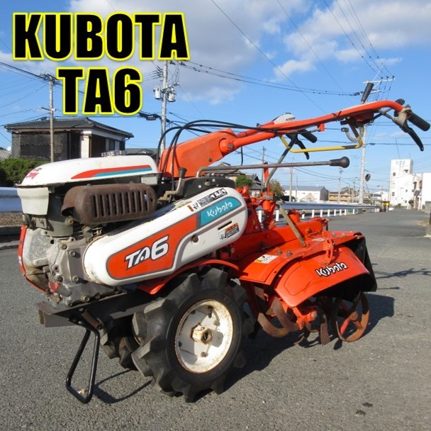 農機具 クボタTK620 - 鹿児島県のその他