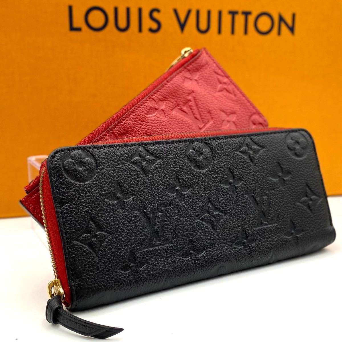 LOUISVUITTON ルイヴィトン モノグラム マヒナ アメリア ブラウン 長