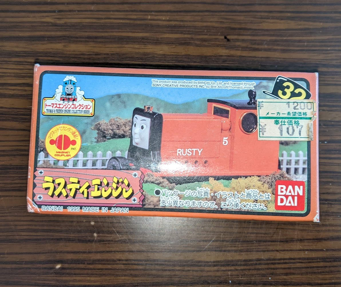 バンダイ トーマスエンジン