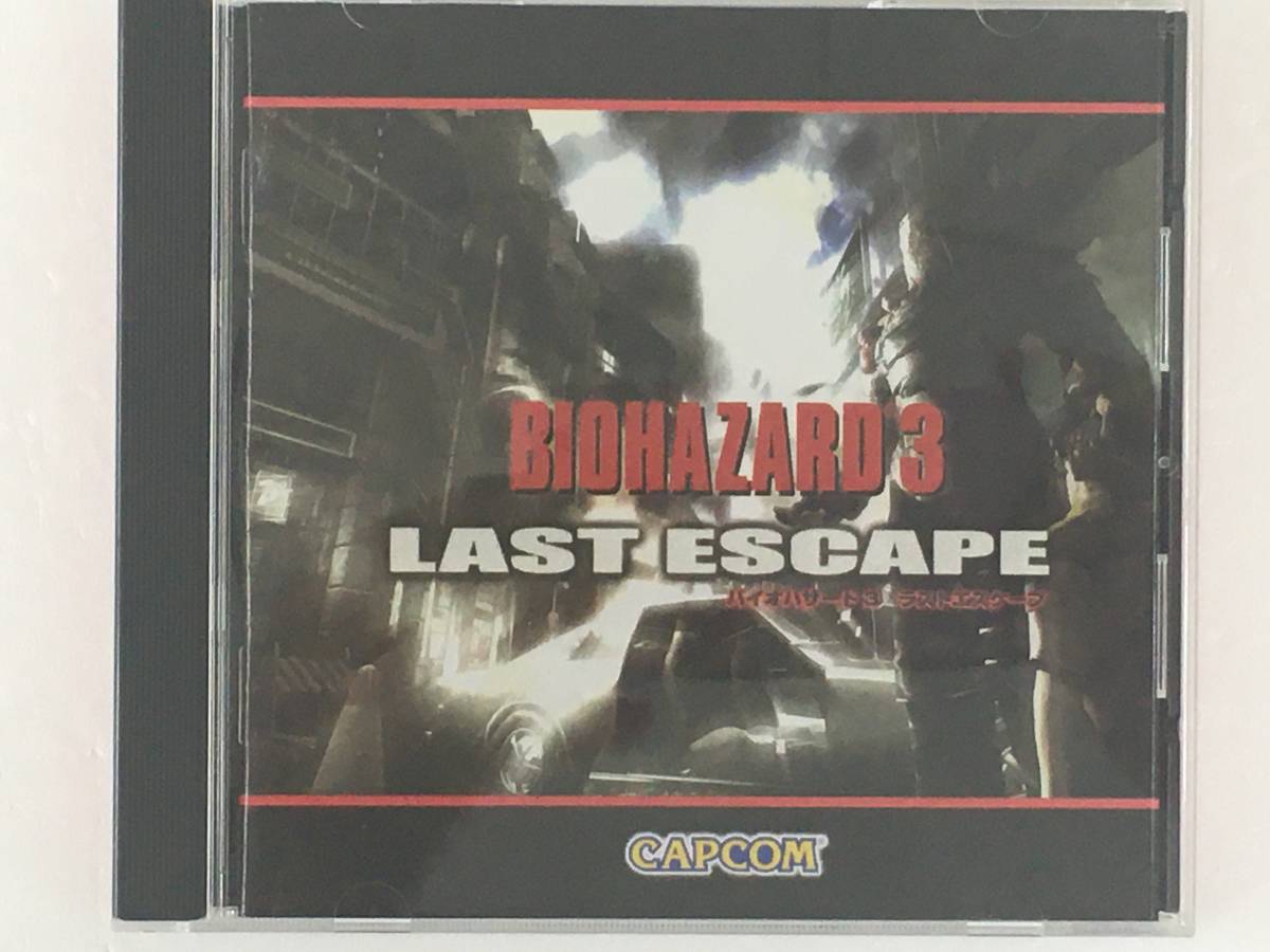 biohazard last escape