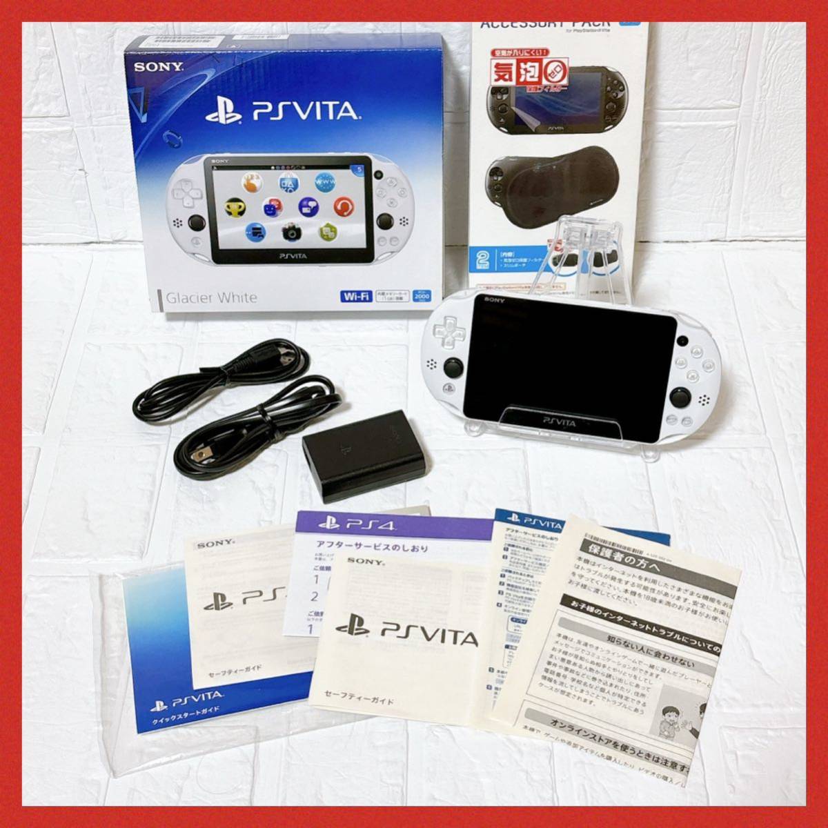 SONY PS VITA 本体