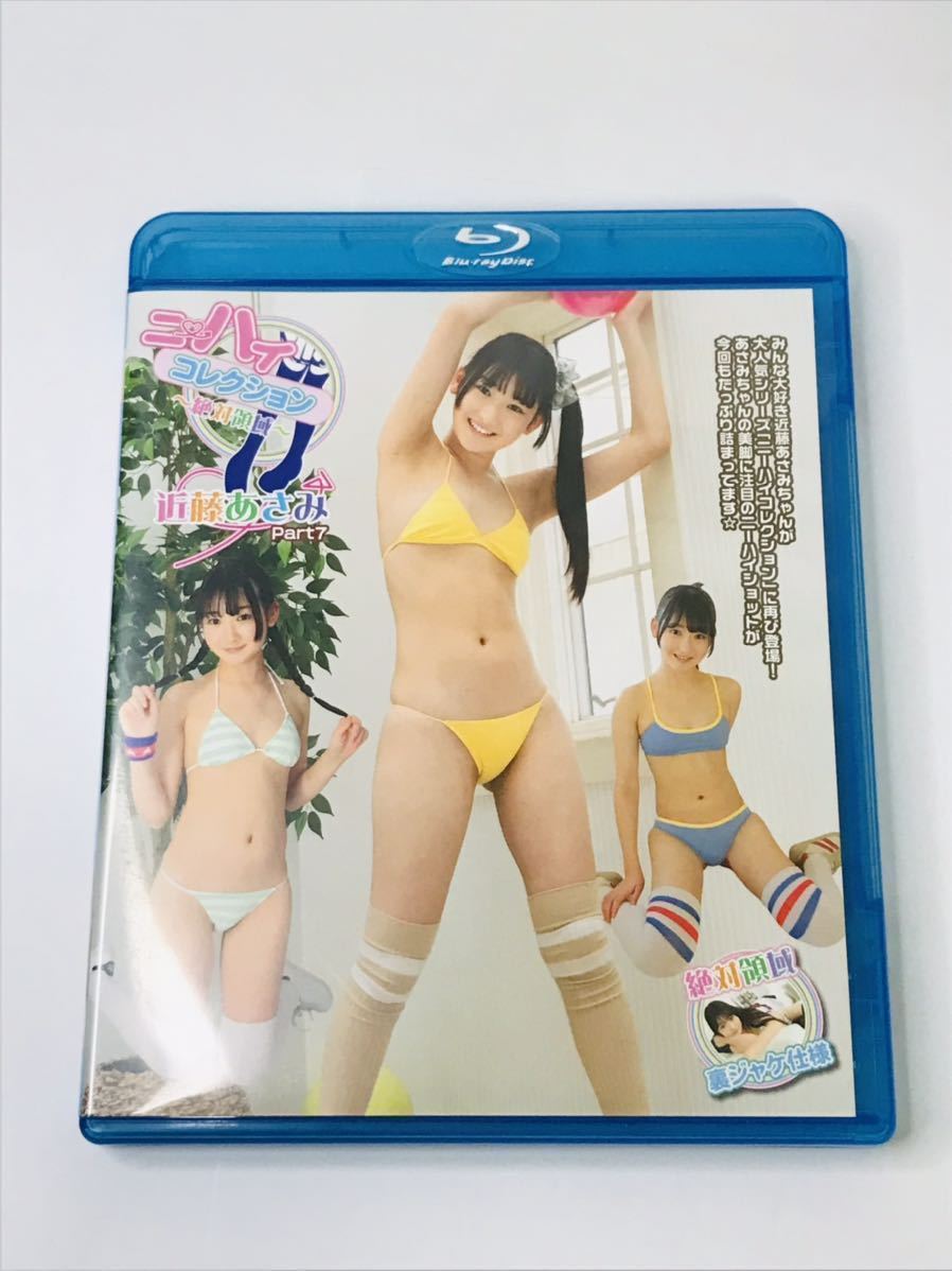 牧原あゆ ニーハイコレクション2 絶対領域 アイドル倶楽部DVD ジュニアアイドル - DVD