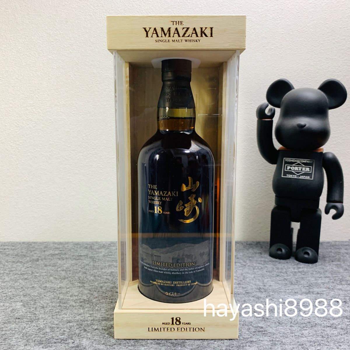 サントリー 山崎 シングルモルト ウイスキー ジャパンエディション