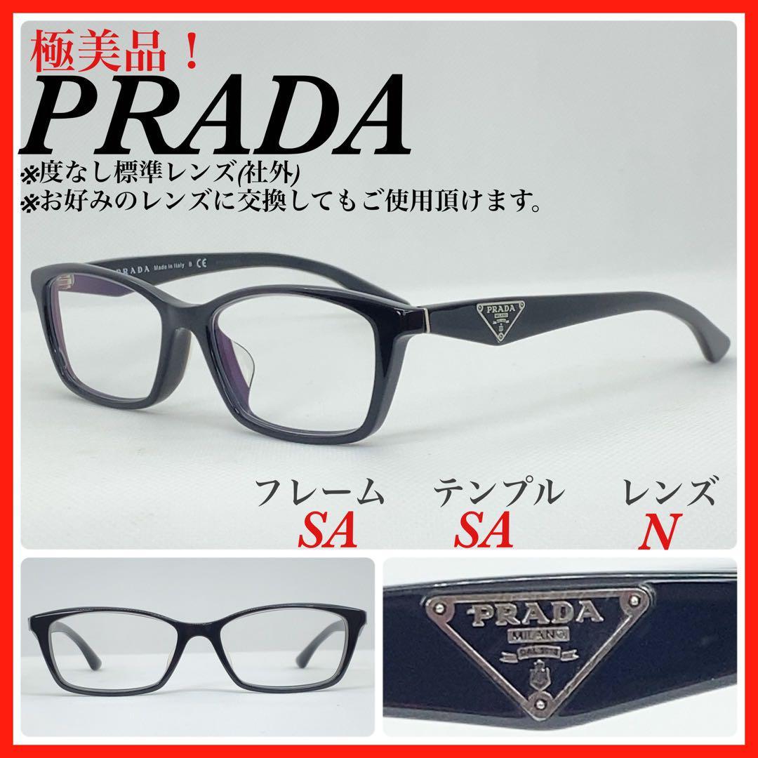 【特価新作】美品　PRADA プラダ　メガネフレーム　アイウェア　眼鏡　VPR27R 伊達 小物