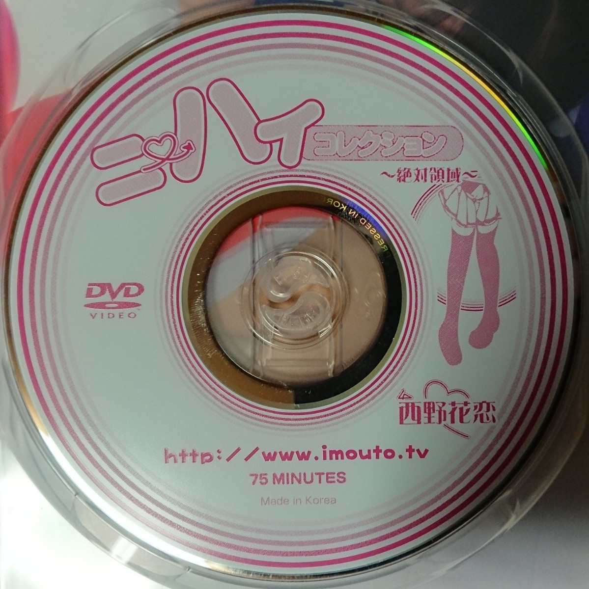 imouto.tv fuuka  /【Buyee】 Buyee - Japanese Proxy  Service | Buy from Japan!