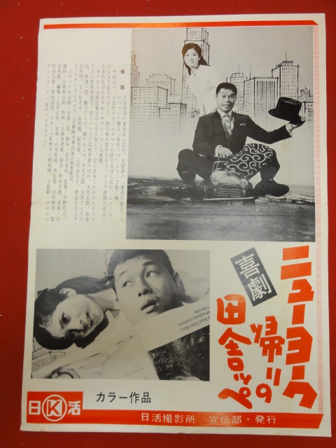 cb9646『俺たちの血が許さない』日活写真ニュー...+lver.hippy.jp