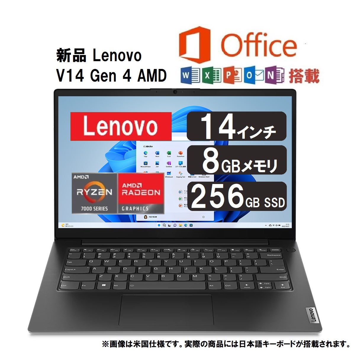 人気の売れ筋 14型 Ideapad S340 Ryzen5Pro 8GBメモリ128GSSD - PC