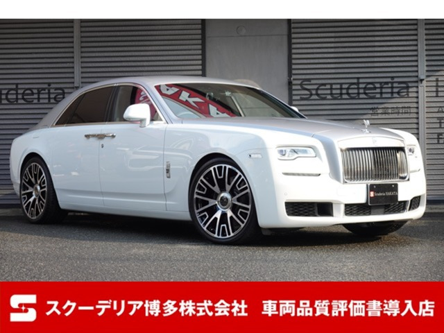 劳斯莱斯（Rolls-Royce）