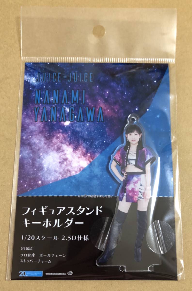 梁川奈々美 fsk