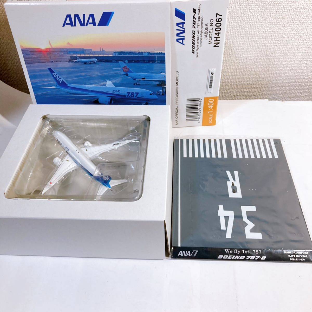 割引中 1/400【全日空商事/HERPA】ANA B727-200 トリトン塗装機 - その他