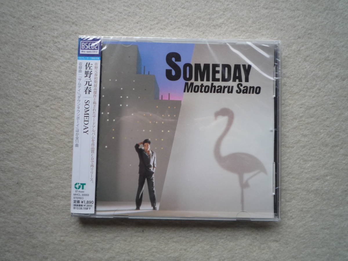 SOMEDAY 佐野元春