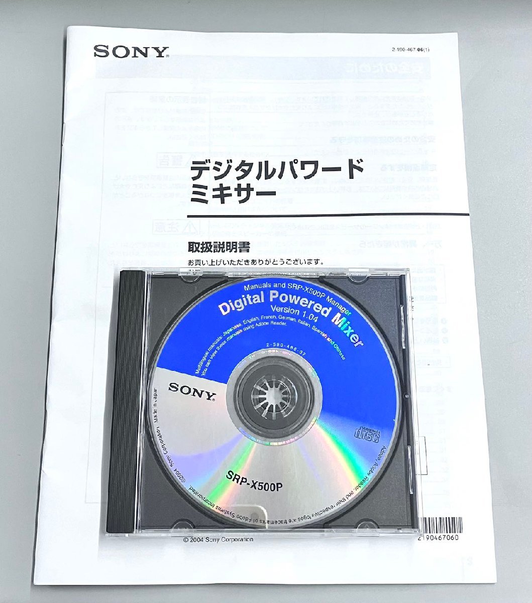 sony srp x