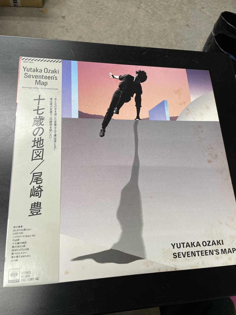 未開封新品・見本盤》尾崎豊『街路樹』LP～にほ - レコード