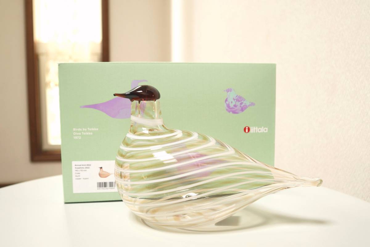 オイバ・トイッカ ガラスの鳥 Chiffchaff グレー 2001年 | Shop at