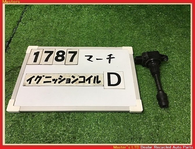 Buyee - 日本の通販・オークション商品を代理購入サポートする