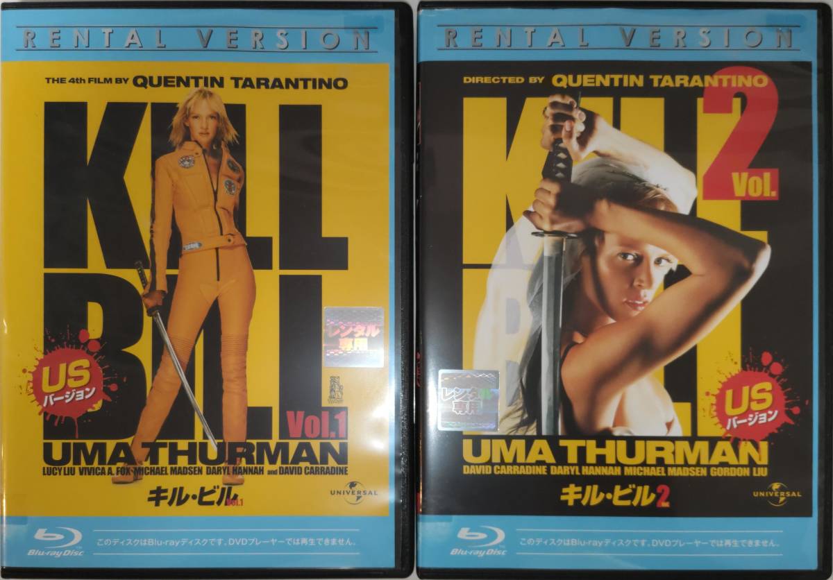 【お買い得人気】【廃盤】【2枚組】キル・ビル Vol.1&2 [Blu-ray] USバージョン 洋画・外国映画