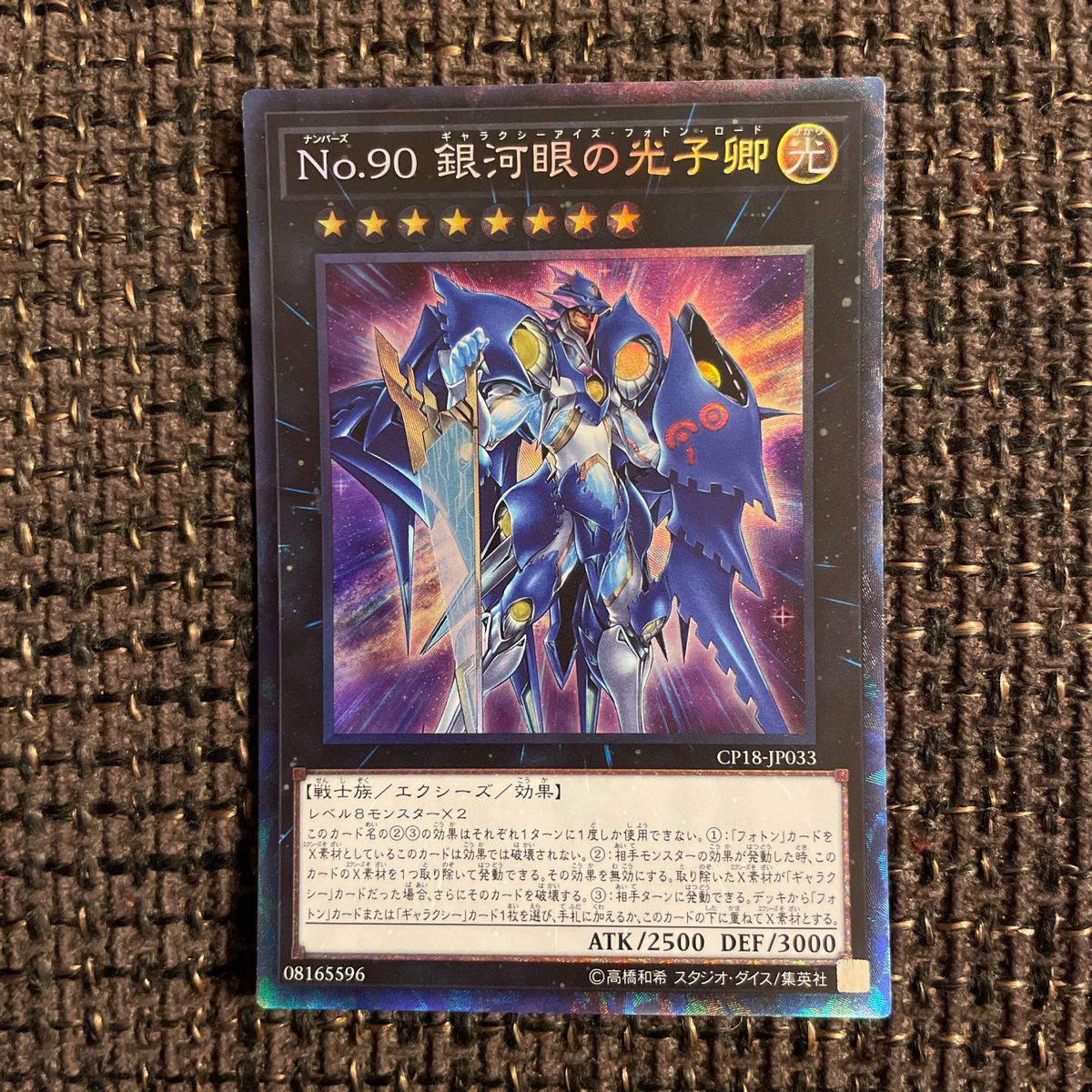 Umbreon VMAX SA HR 月亮伊布 VMAX 中国語版 | Shop at JDirectItems