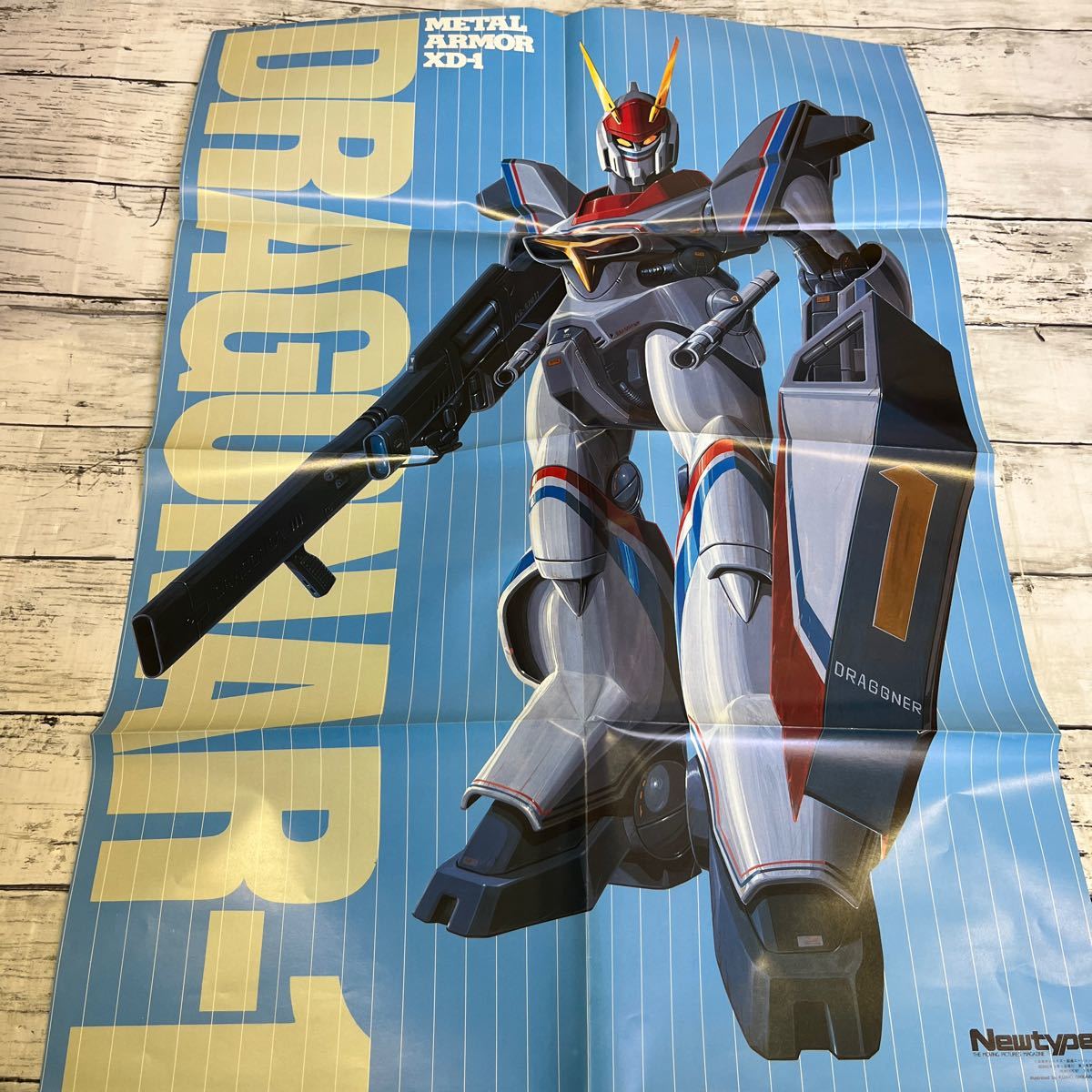 【当時物】【美品】機甲戦記ドラグナーポスター 2025年最新】Yahoo!オークション -機甲戦記ドラグナー(印刷物)の
