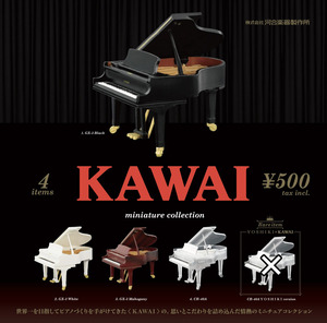 KAWAI ミニチュアコレクション 全4種セット ガチャ 送料無料 匿名配送 河合楽器製作所