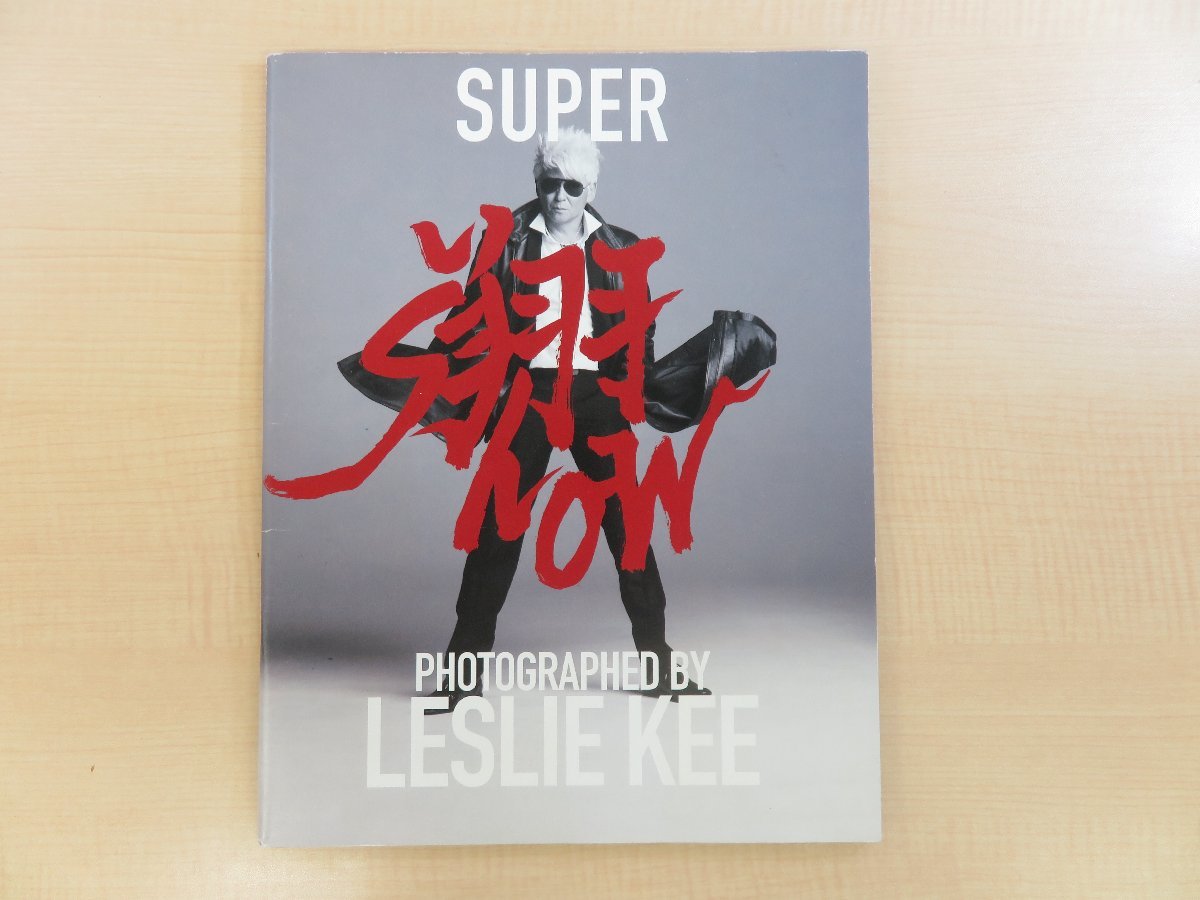 leslie kee SUPER