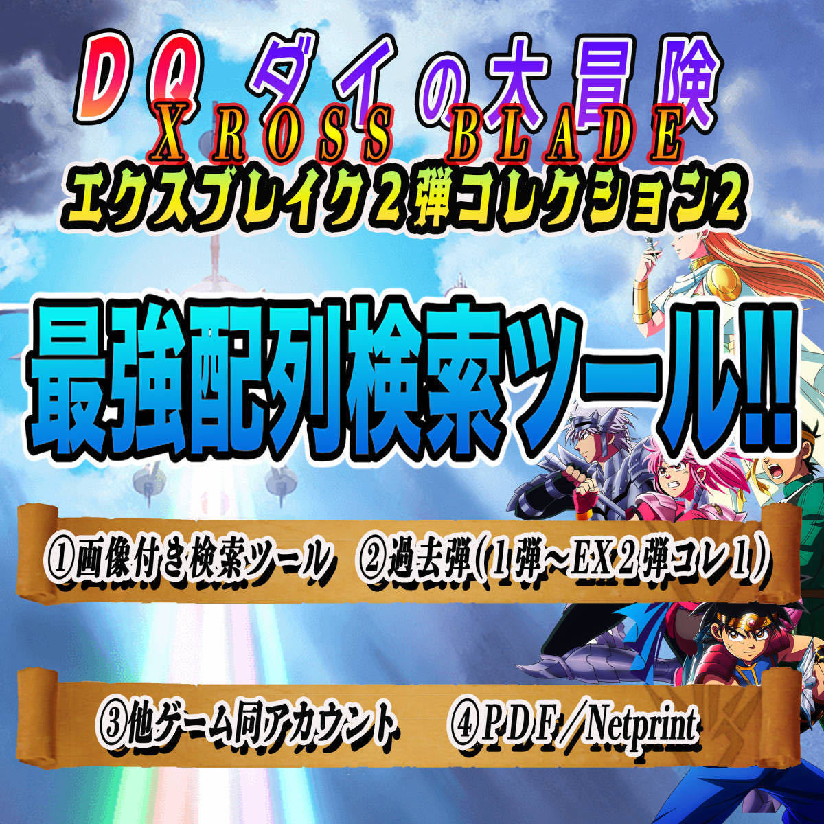 カードちゃおまんがステーション 八神千歳 もりちかこ など5枚