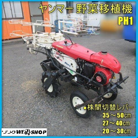 ⭐じゃがいも植え付け機⭐ 希少❗ 実働品❗ - その他