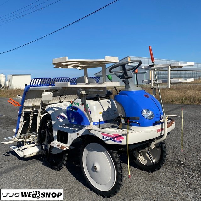 イセキ田植機4条