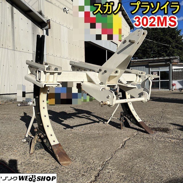 福岡 スガノ農機 サブソイラ S452E 2本爪 キャスター有 適応馬力20  30(パーツ)｜売買されたオークション情報、yahooの商品情報をアーカイブ公開 - オークファン 農業