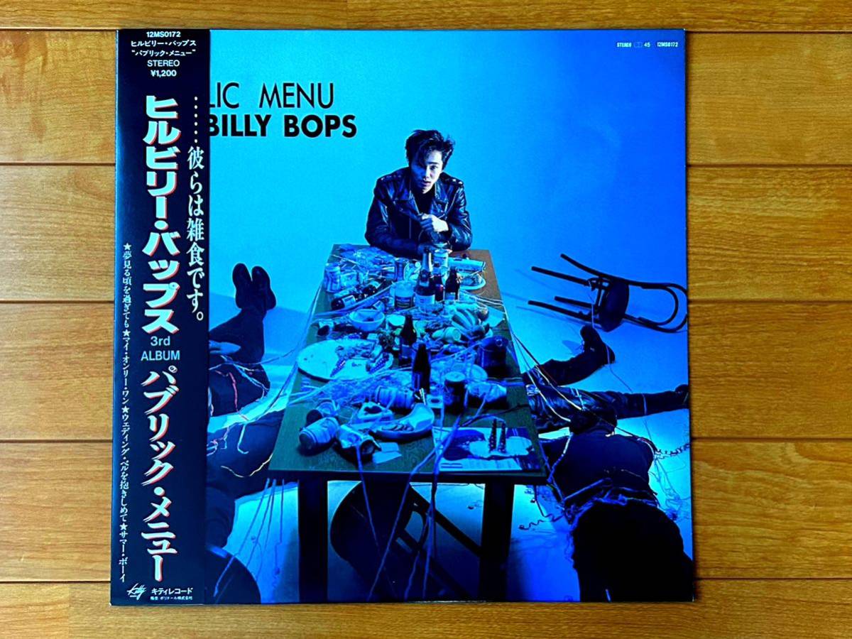 宮城宗典 HILLBILLY BOPS - 趣味/スポーツ/実用