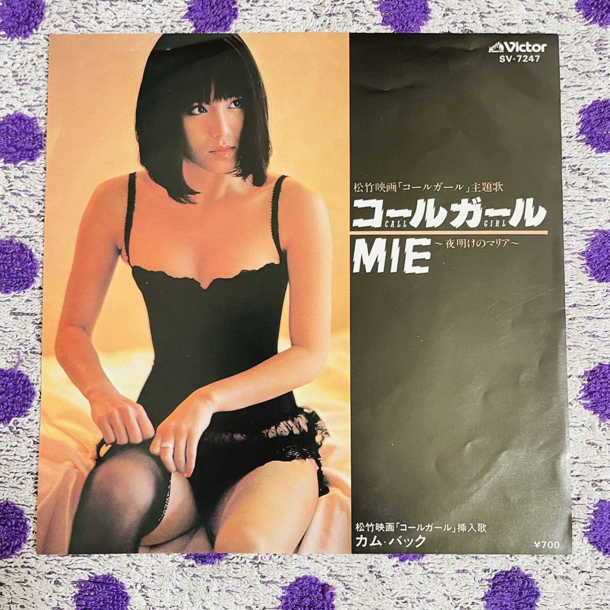 ピンクレディー Mie ミー 未唯 コールガール VHS DVD ビデオ - アイドル