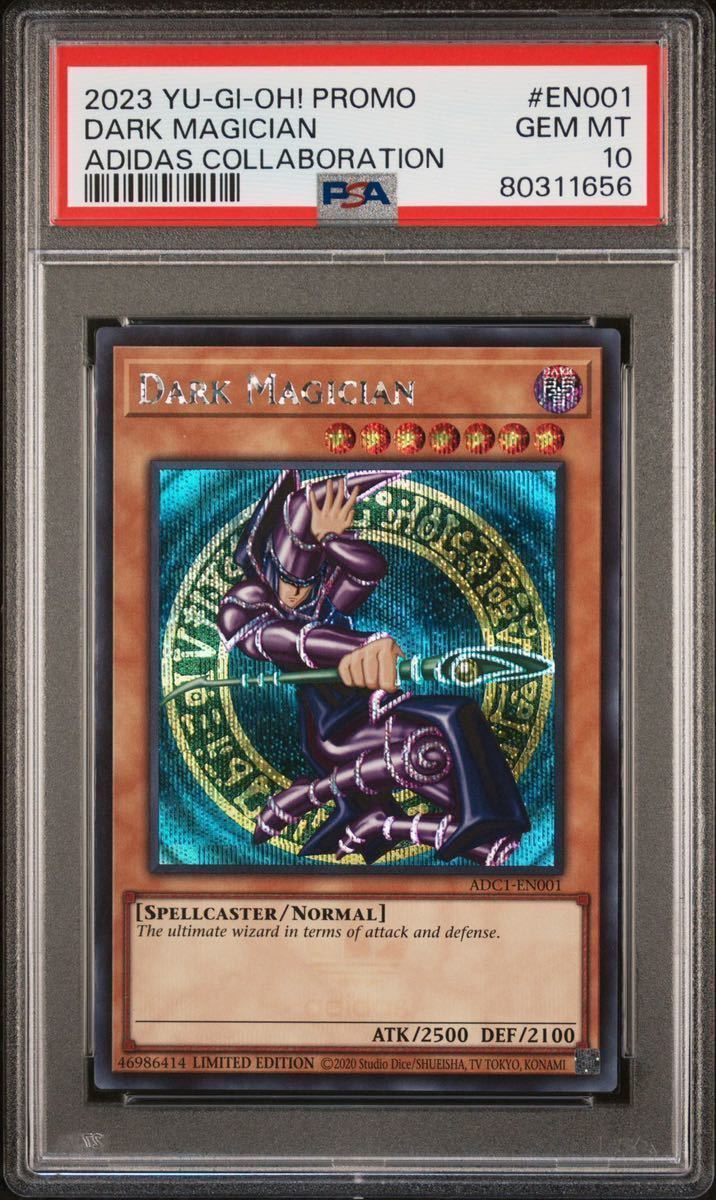 psa yugioh