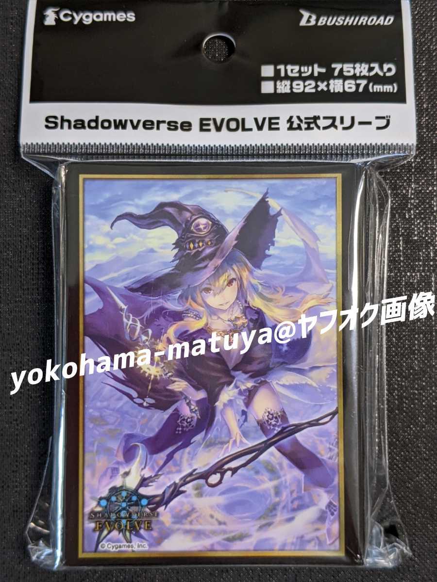 シャドウバース シャドバ リアルプロモカード Amazon.co.jp: シャドウバース シャドバ リアルプロモカード WGP