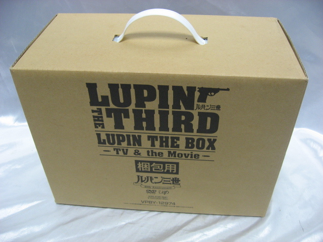 Lupin the third