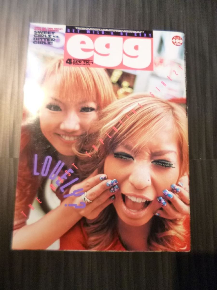 昭和レトロ☆90年代☆当時物 コギャル セーラー服 ミニスカート 女子高生 キーホルダー☆ギャル系 egg 制服 セクシー ヤンキー 中学生 - 雑貨