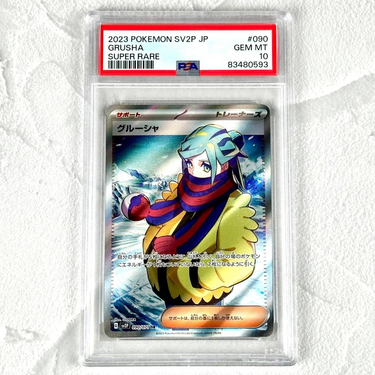 Pokemon Trading Cards: BGS/PSA/CSG GRADED Trading Cards | Buyee